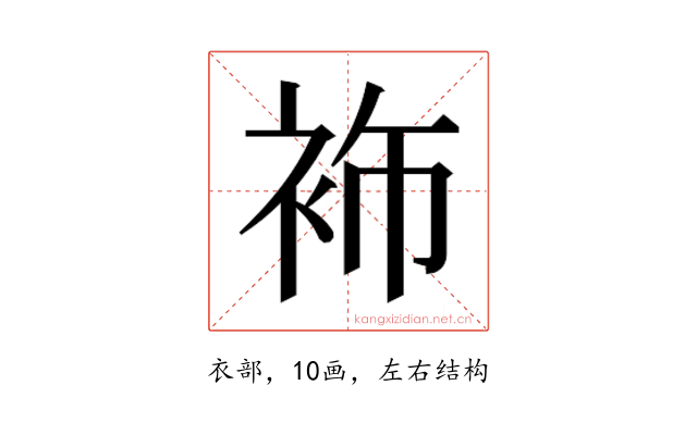 𮕶