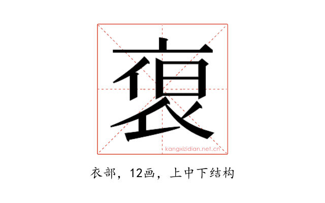 𮕻