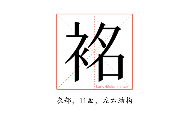 𮕿