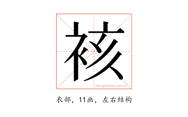 𮖀