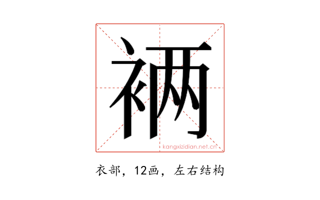 𮖁