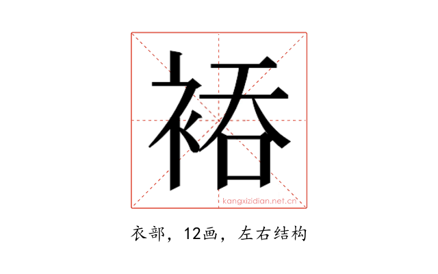 𮖂