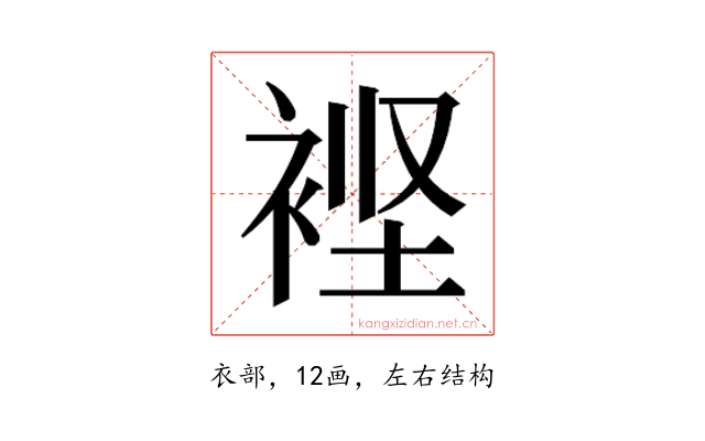 𮖃
