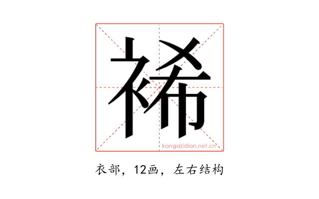 𮖆