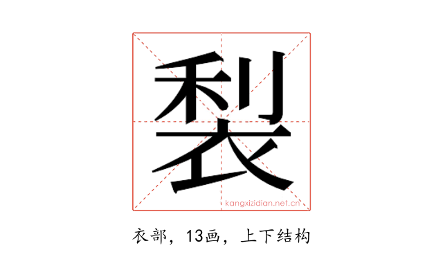 𮖇