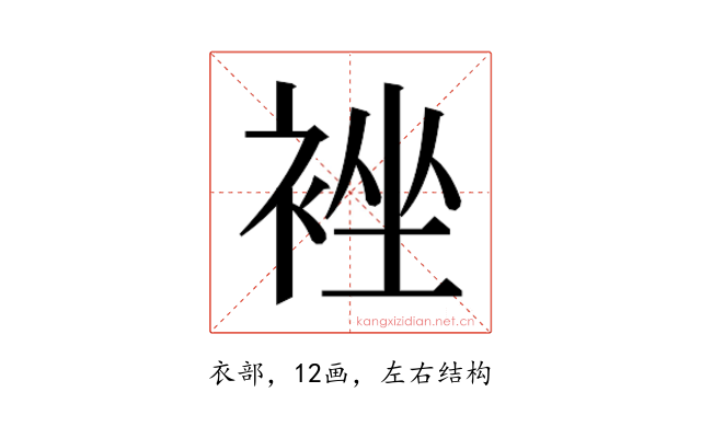 𮖉