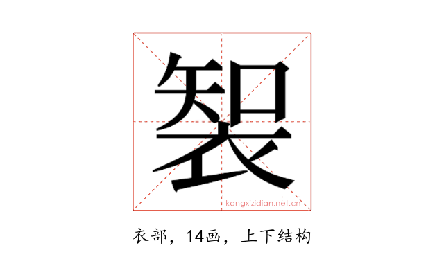 𮖑