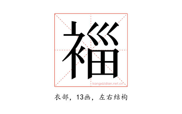 𮖓