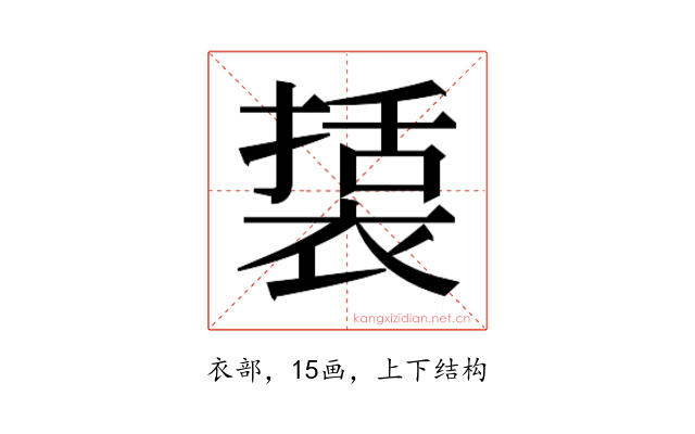 𮖔