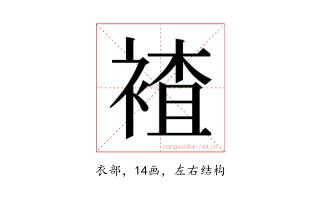 𮖕