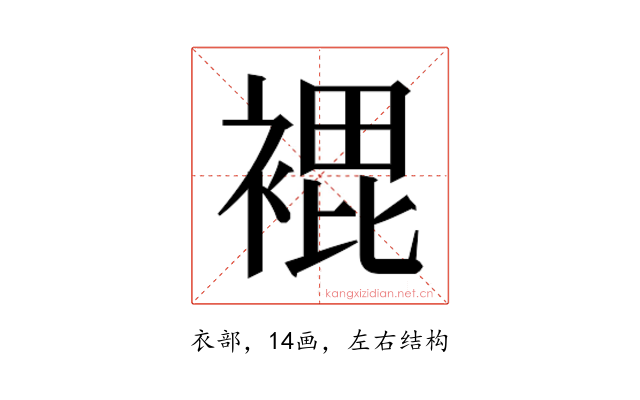 𮖘