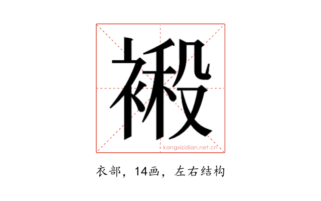 𮖙