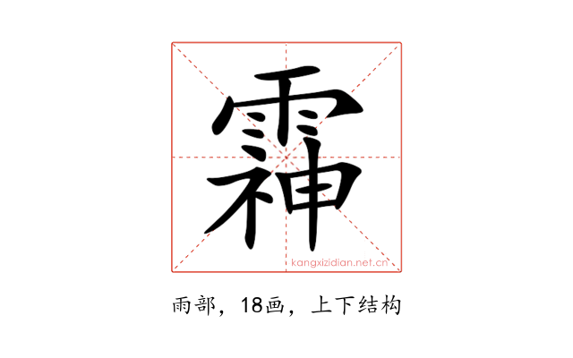 䨩