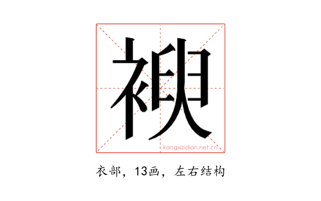 𮖜