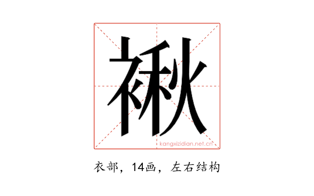 𮖝