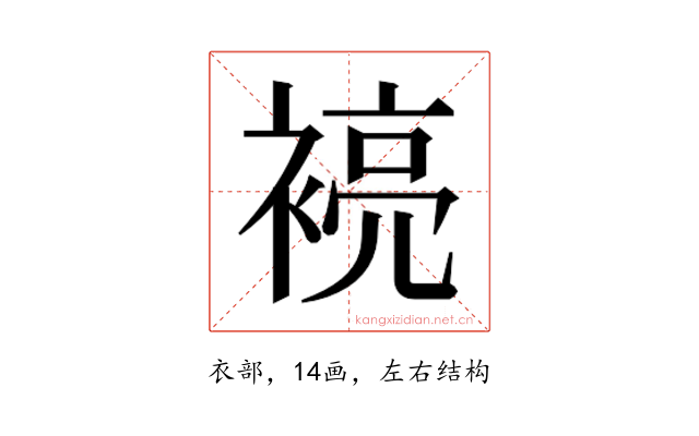 𮖞
