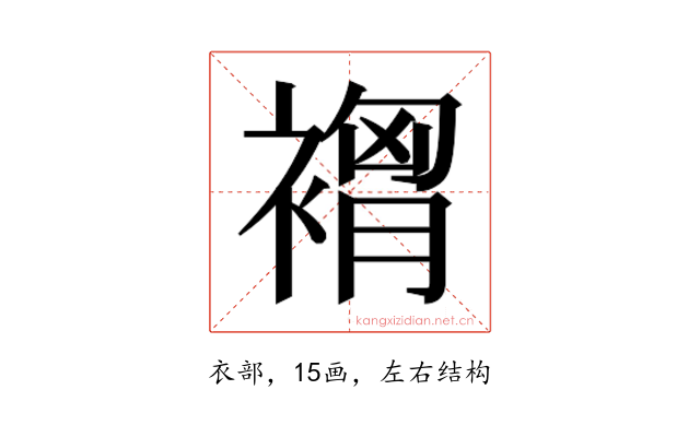 𮖣