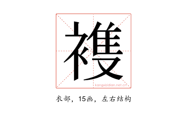 𮖤