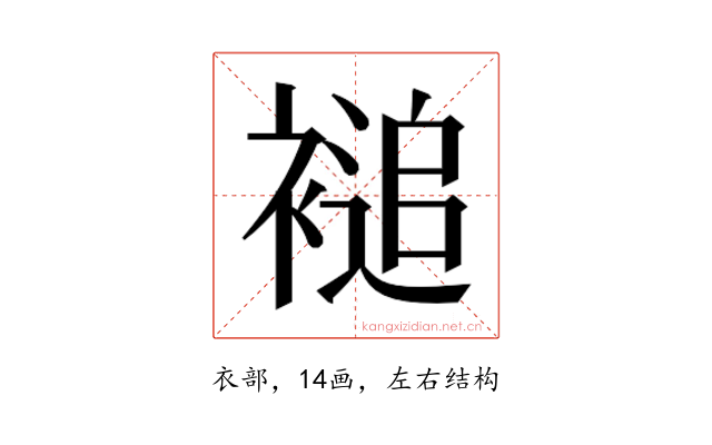 𮖦