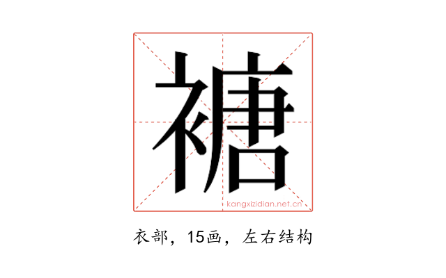 𮖩