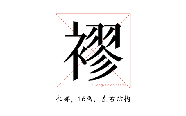 𮖮