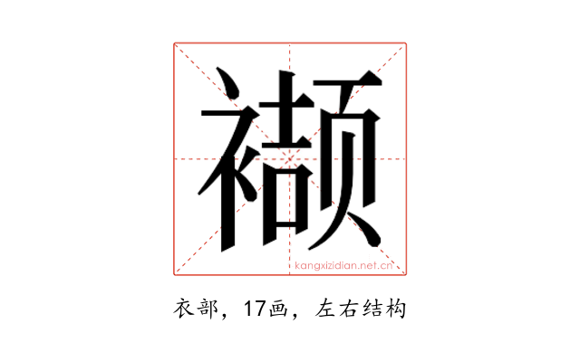 𮖱