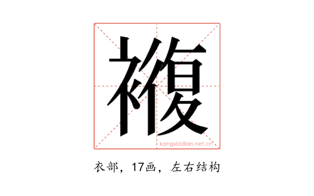 𮖵