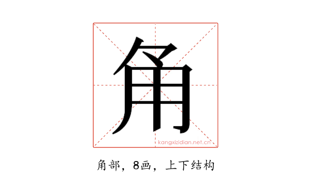 𮗠