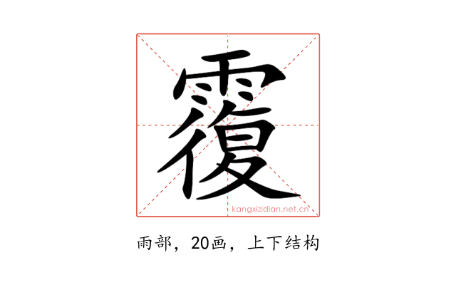 䨱