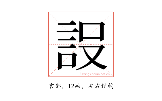 𮘂