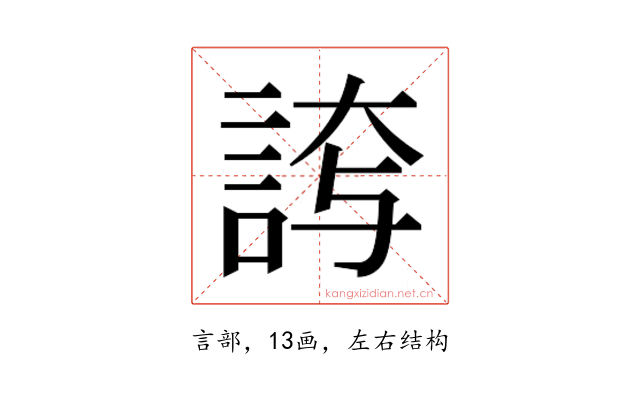 𮘊