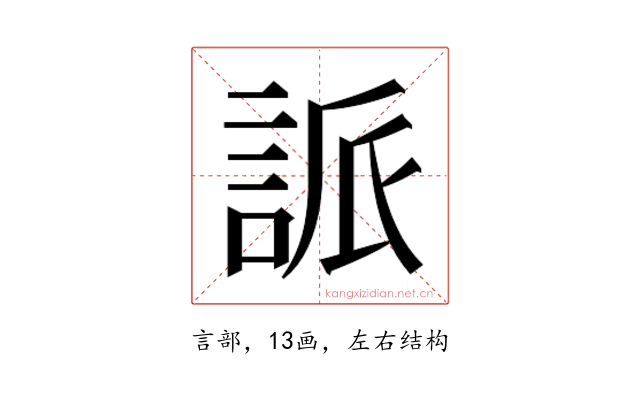 𮘌