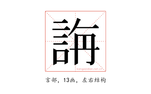 𮘍