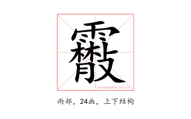 䨷