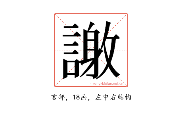 𮘴