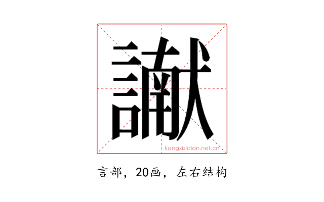 𮘾