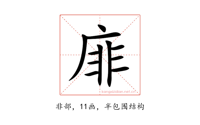 䨾