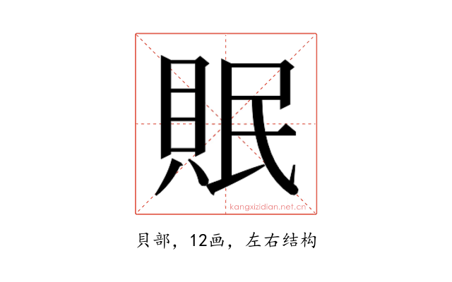 𮚀