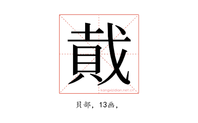 𮚂