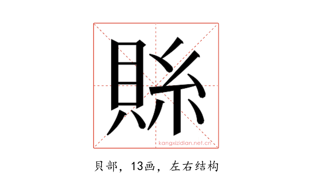 𮚄