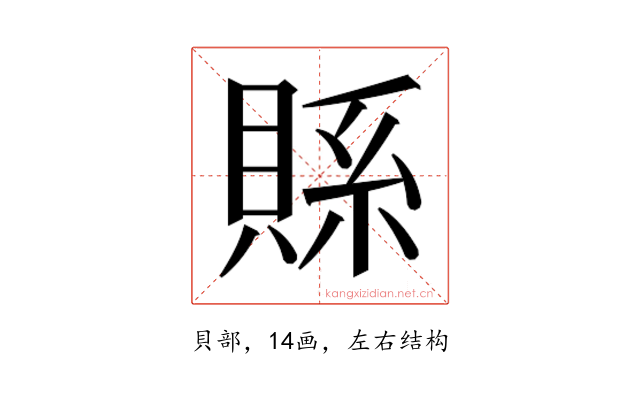 𮚇