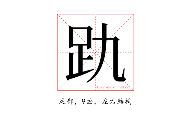 𮛂