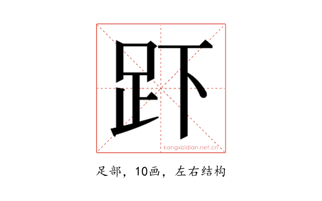 𮛃