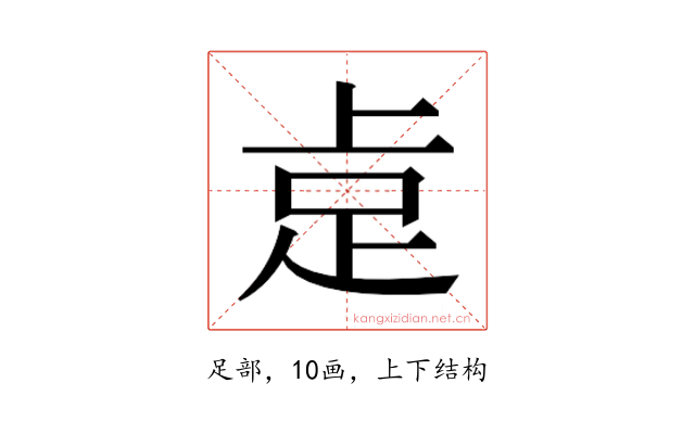 𮛅