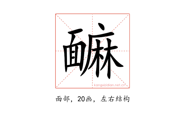 䩋