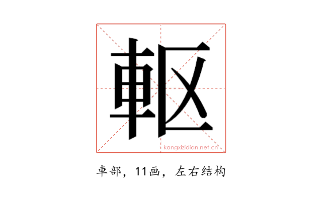 𮝀