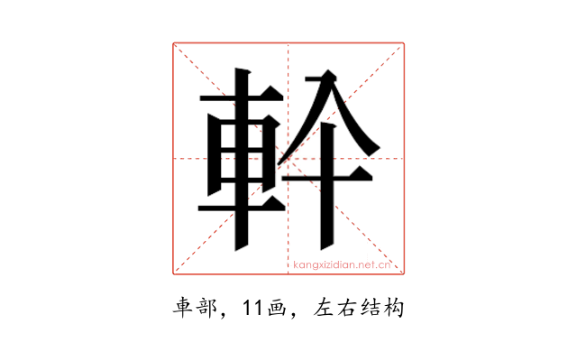 𮝂