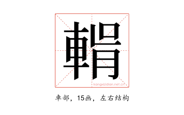 𮝛