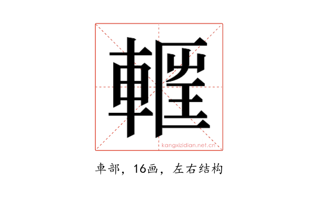 𮝝