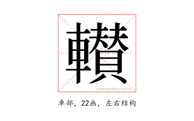 𮝰